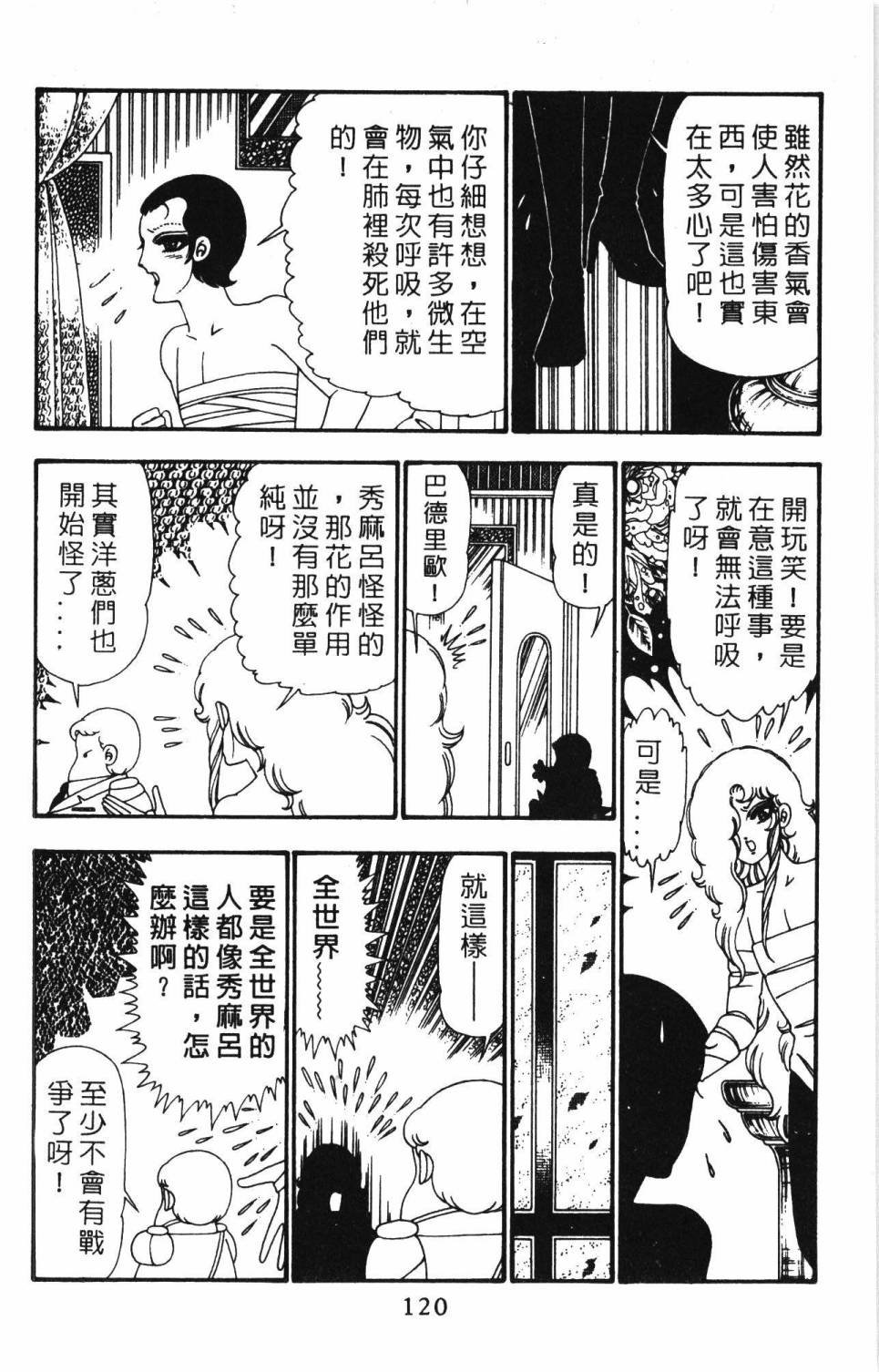 第25卷