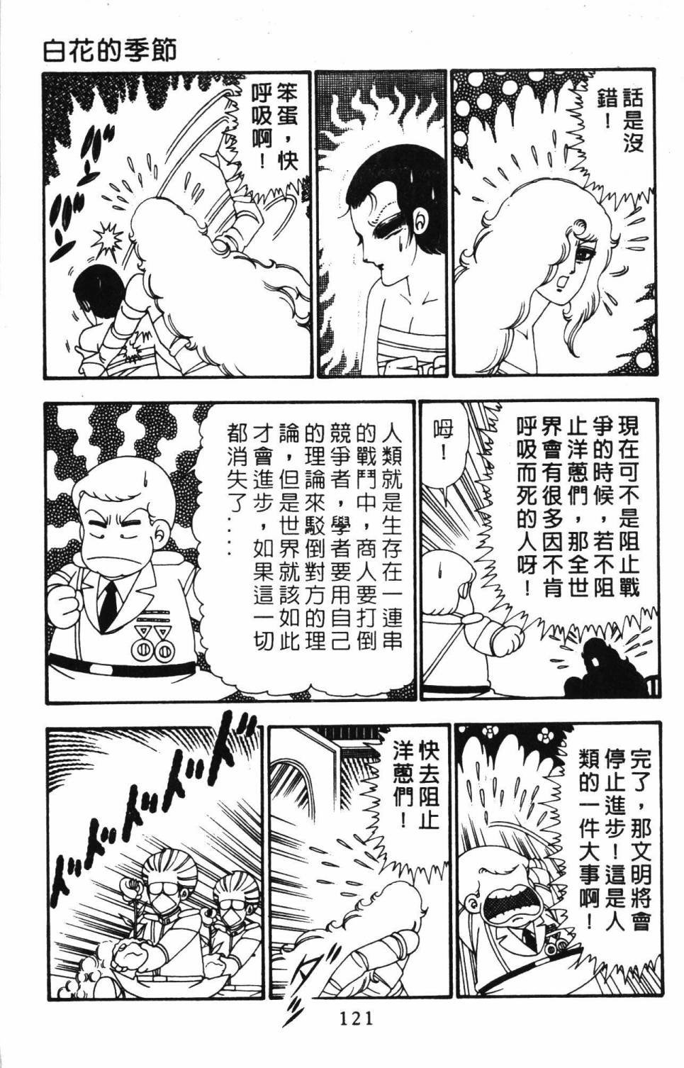 第25卷