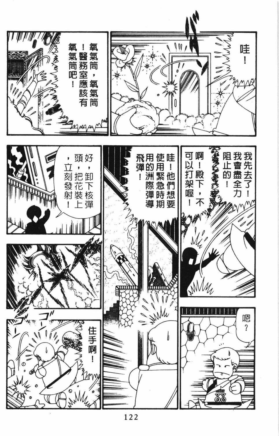 第25卷