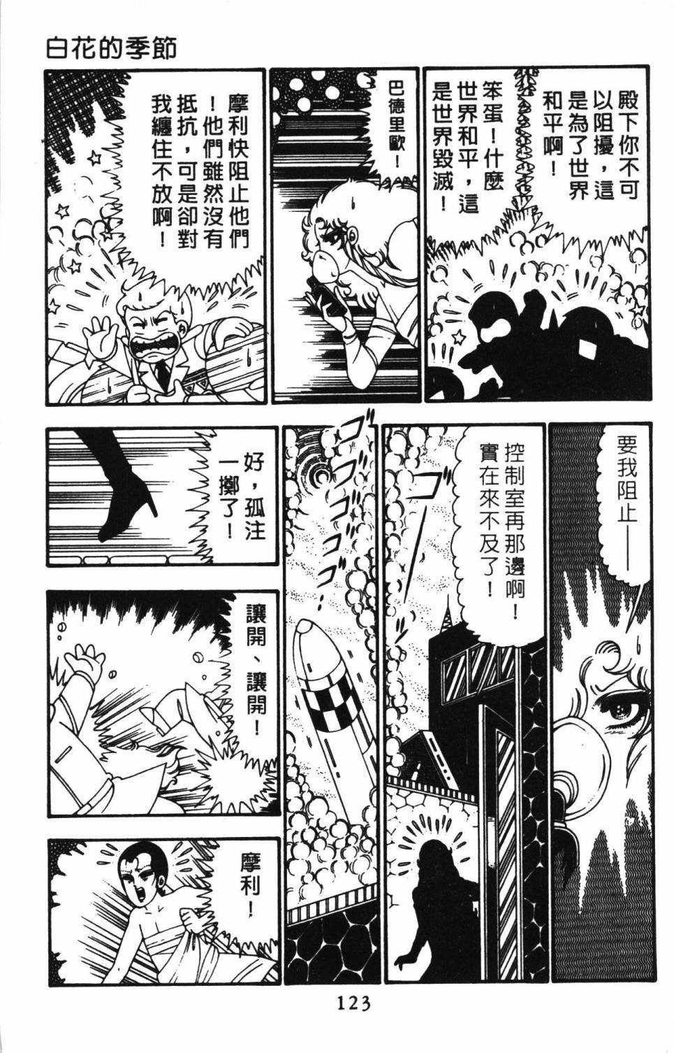 第25卷