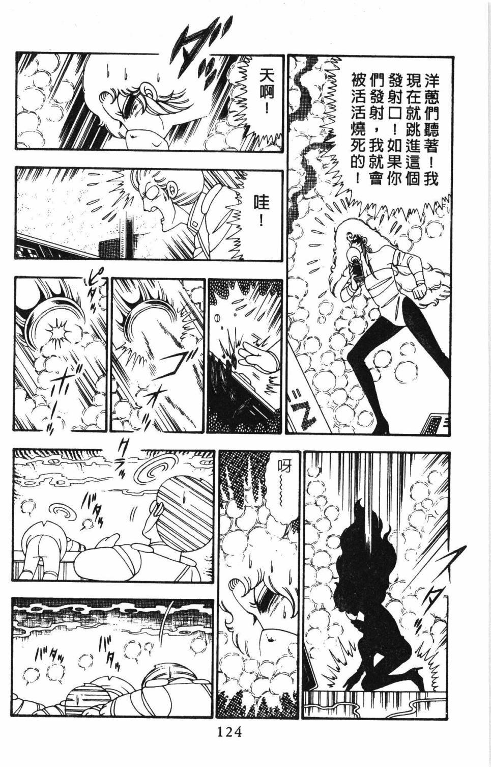 第25卷