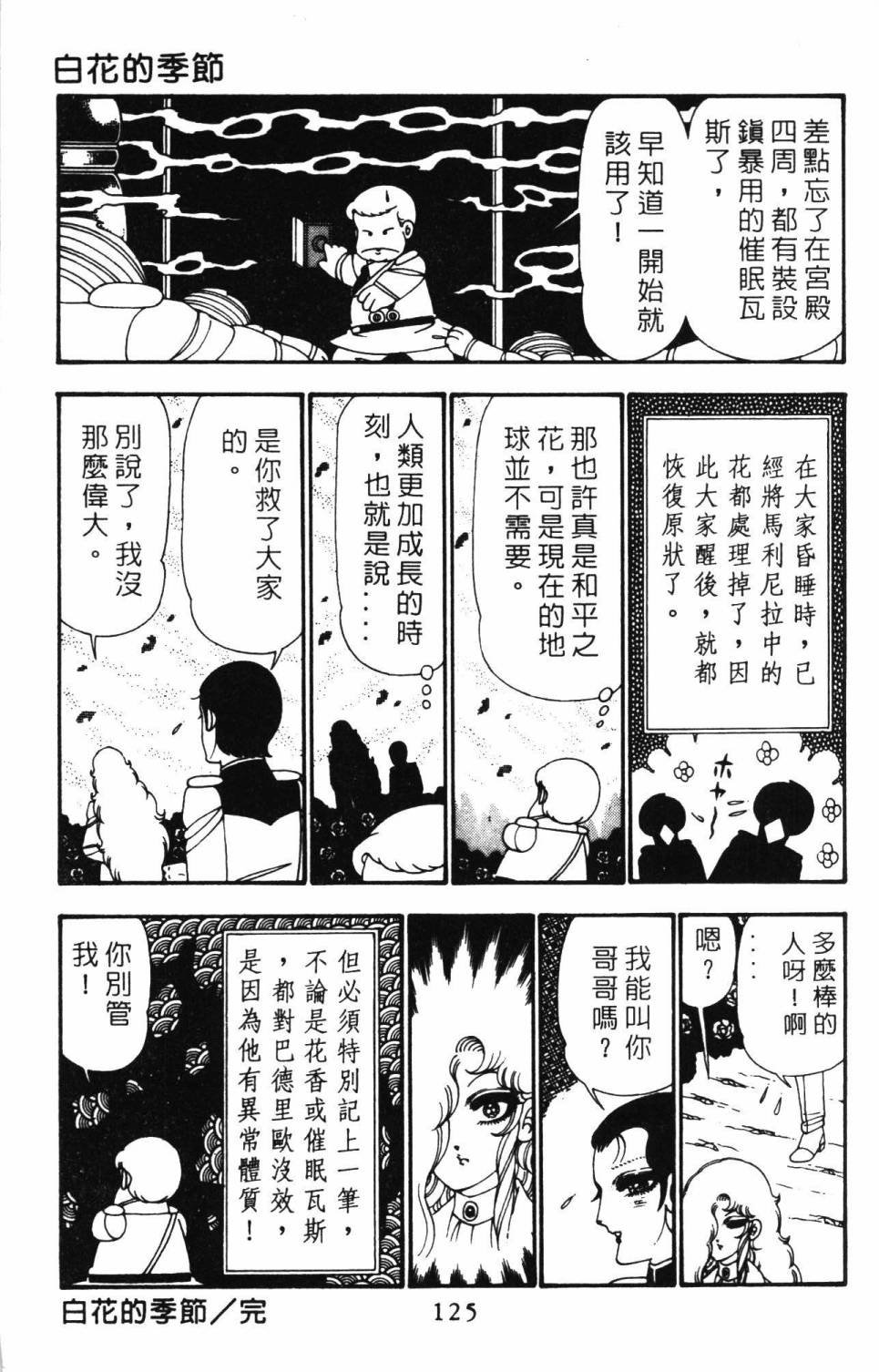 第25卷