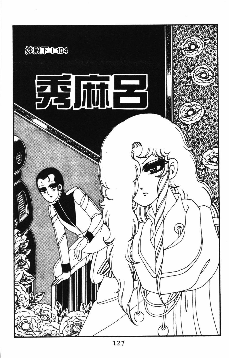 第25卷