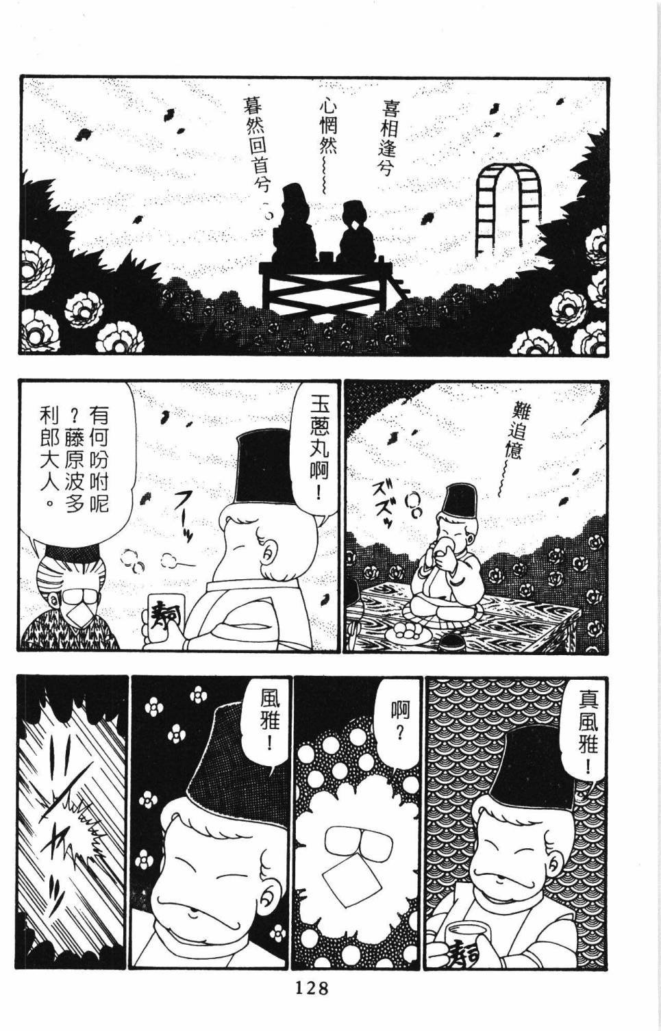 第25卷