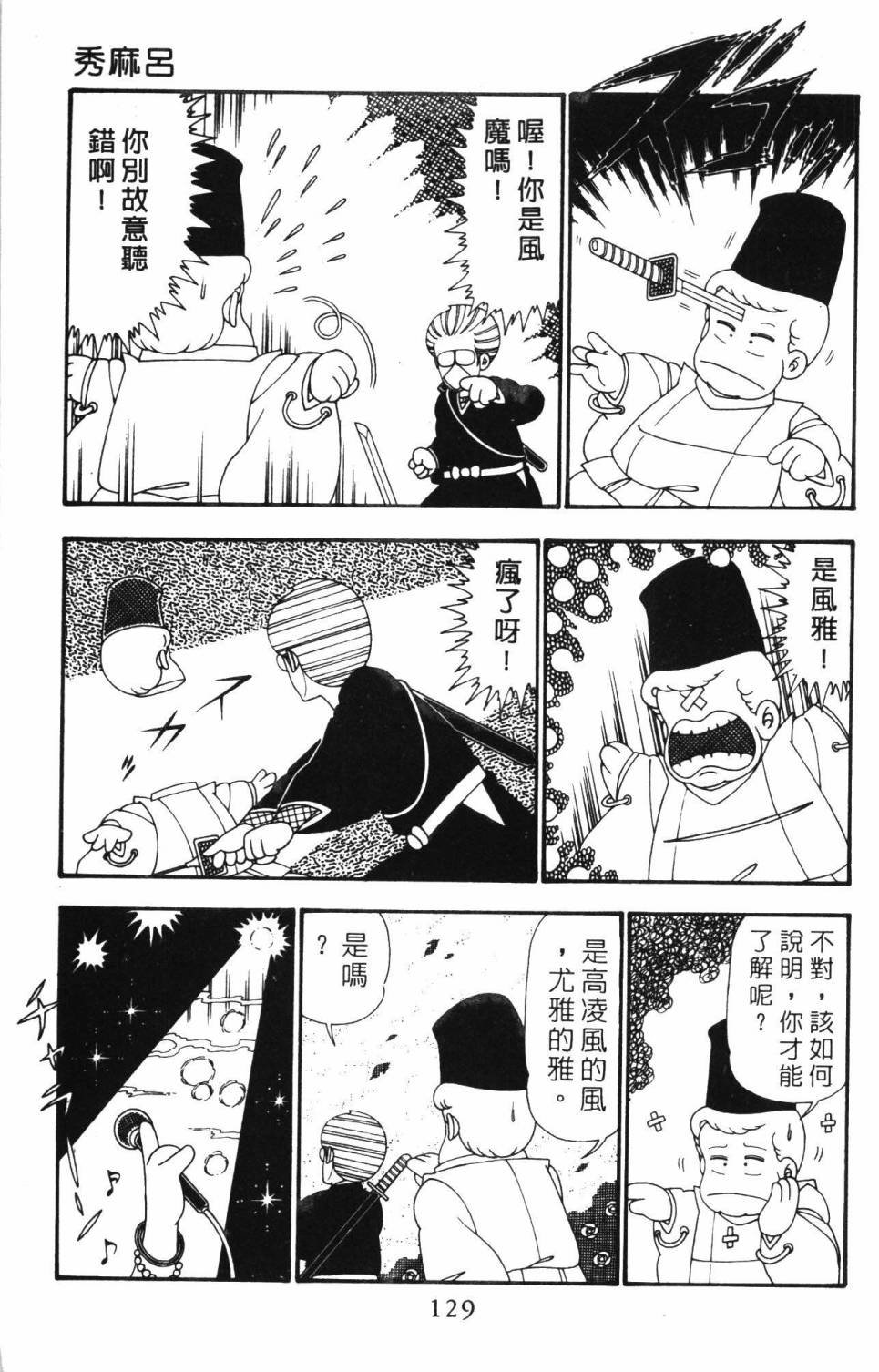 第25卷