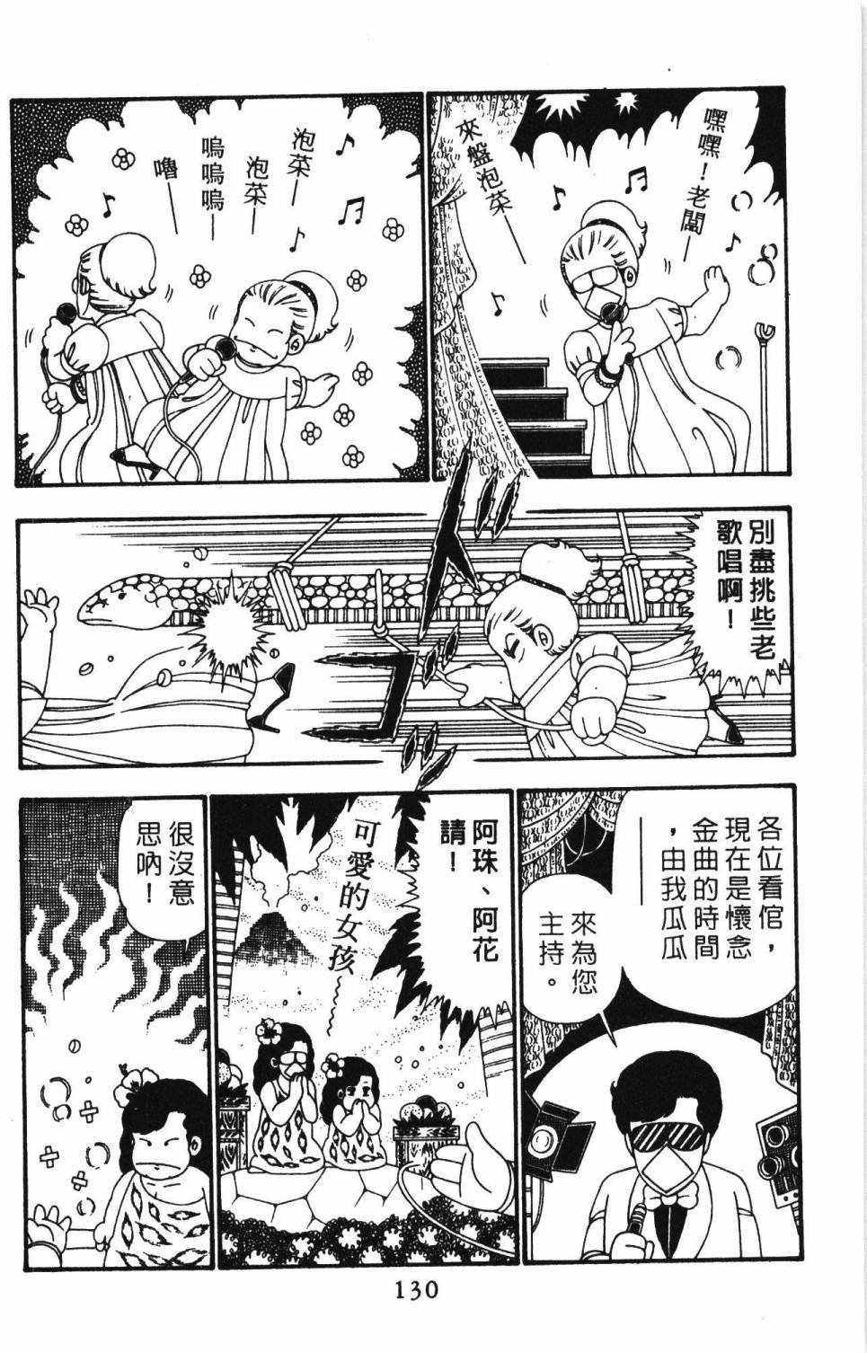 第25卷