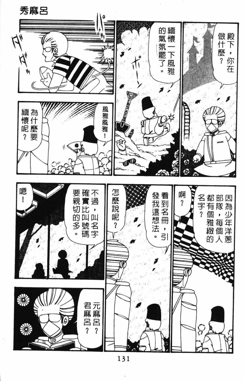 第25卷