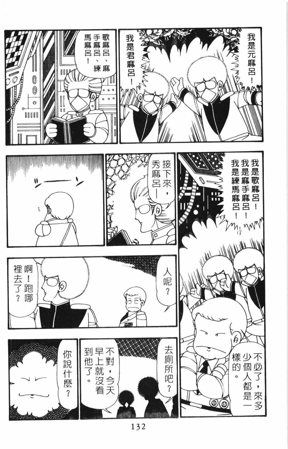 第25卷