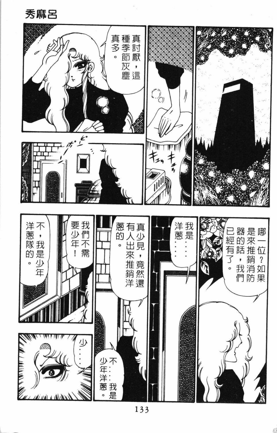 第25卷