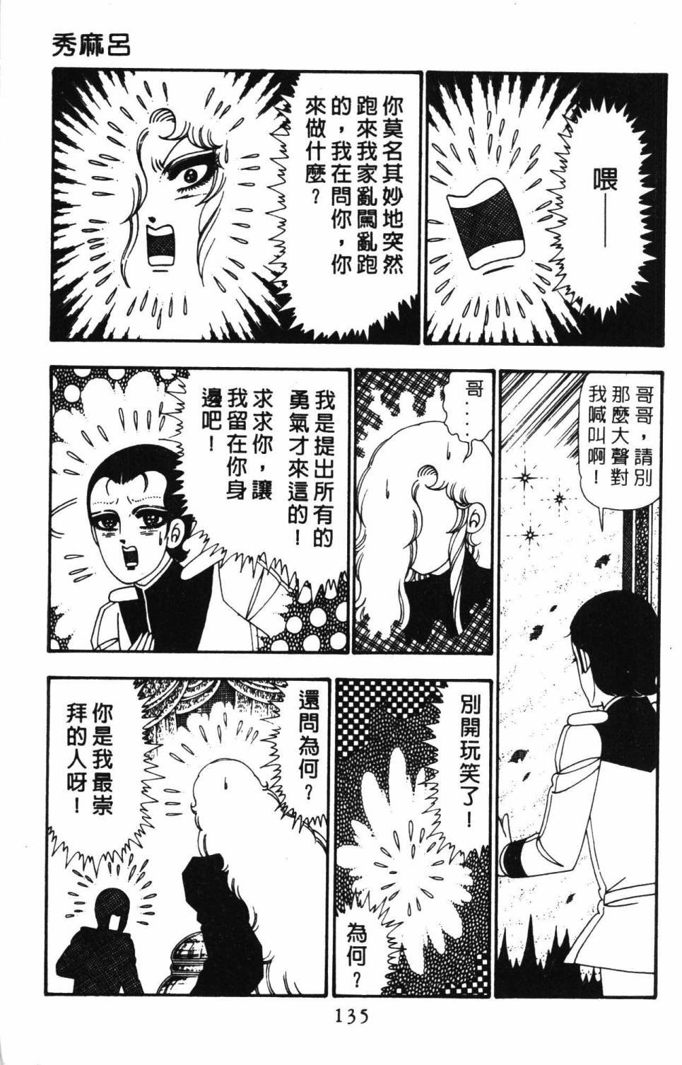 第25卷