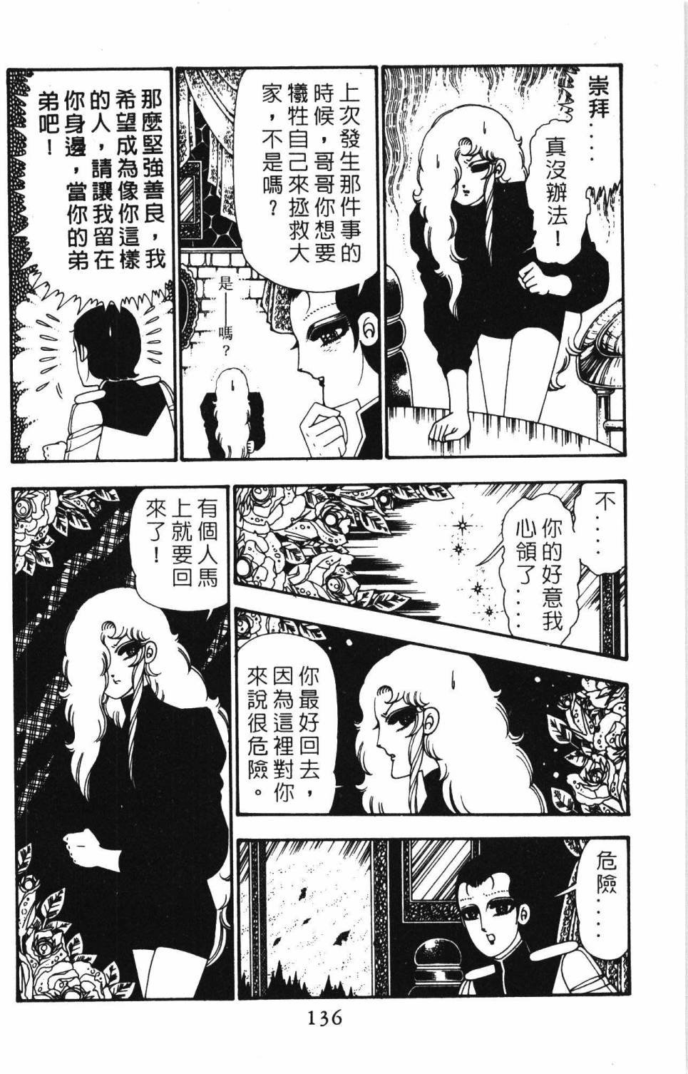 第25卷