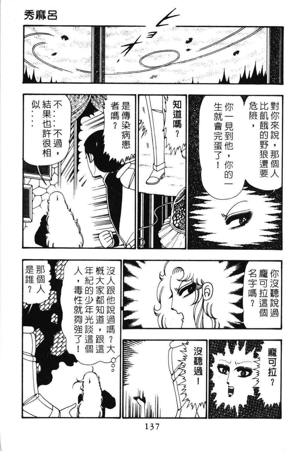 第25卷