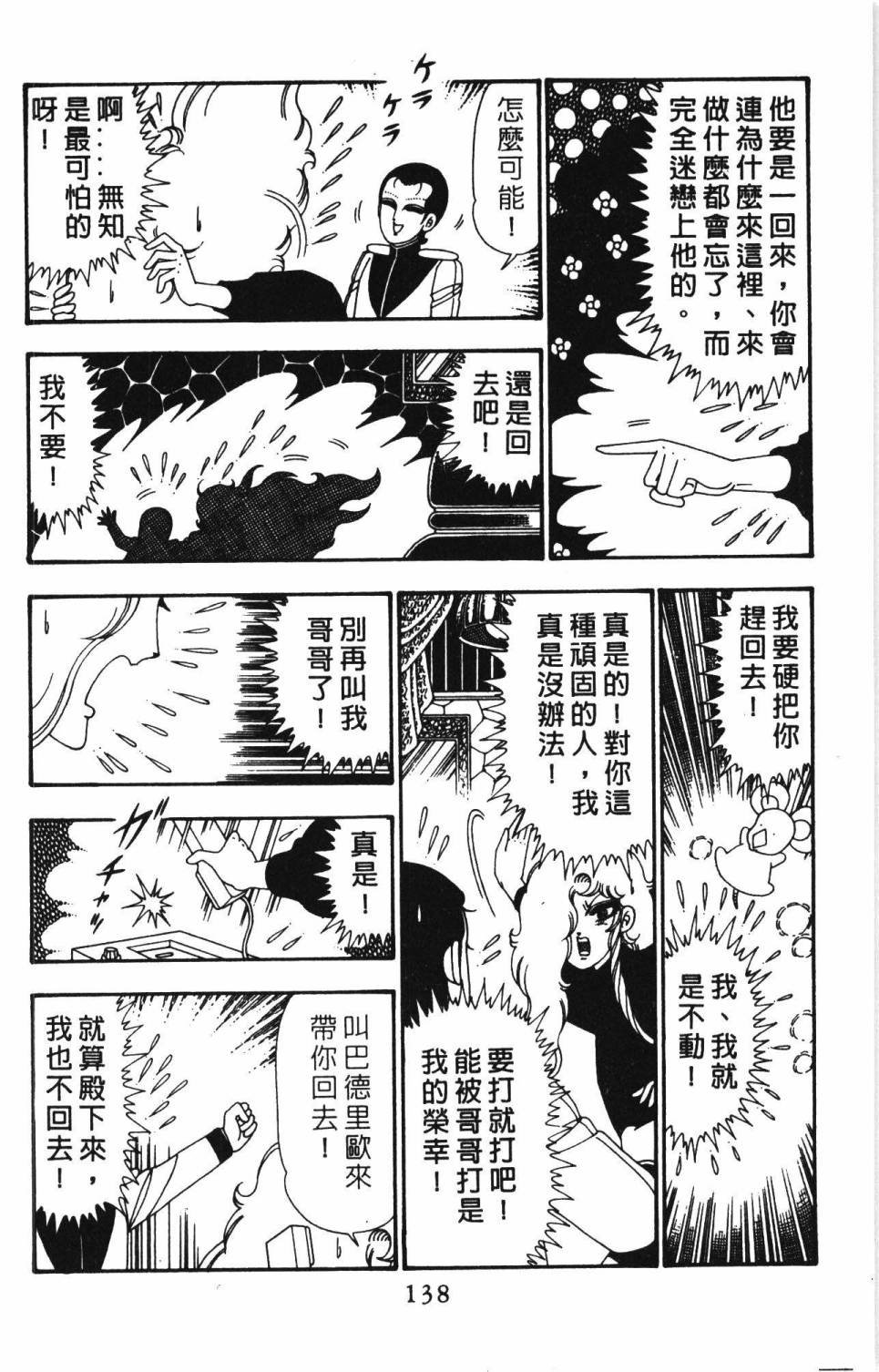 第25卷