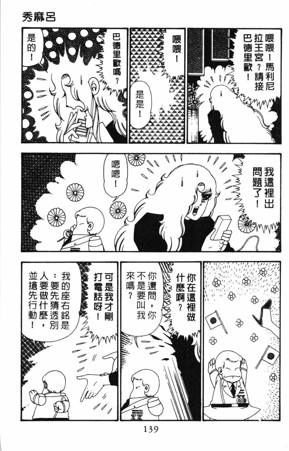 第25卷