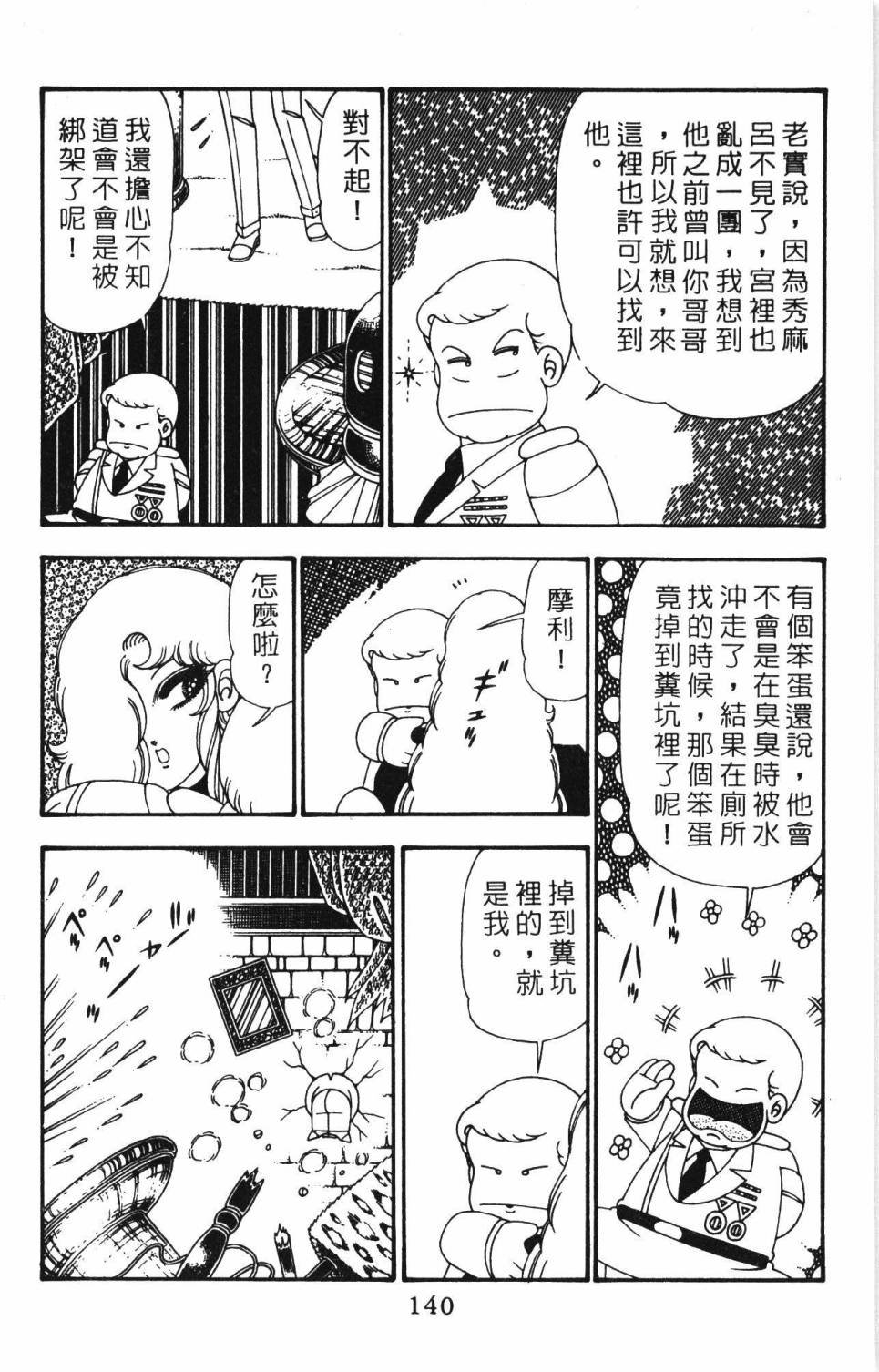 第25卷