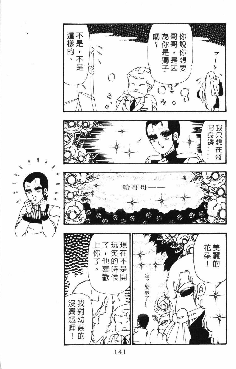 第25卷