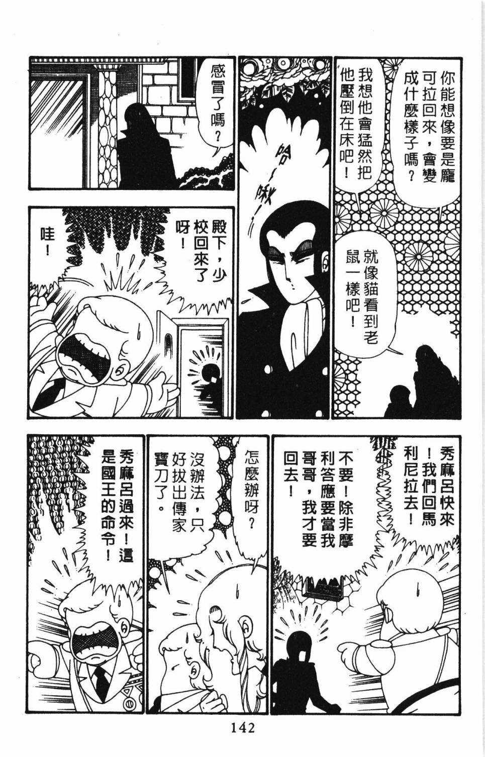 第25卷