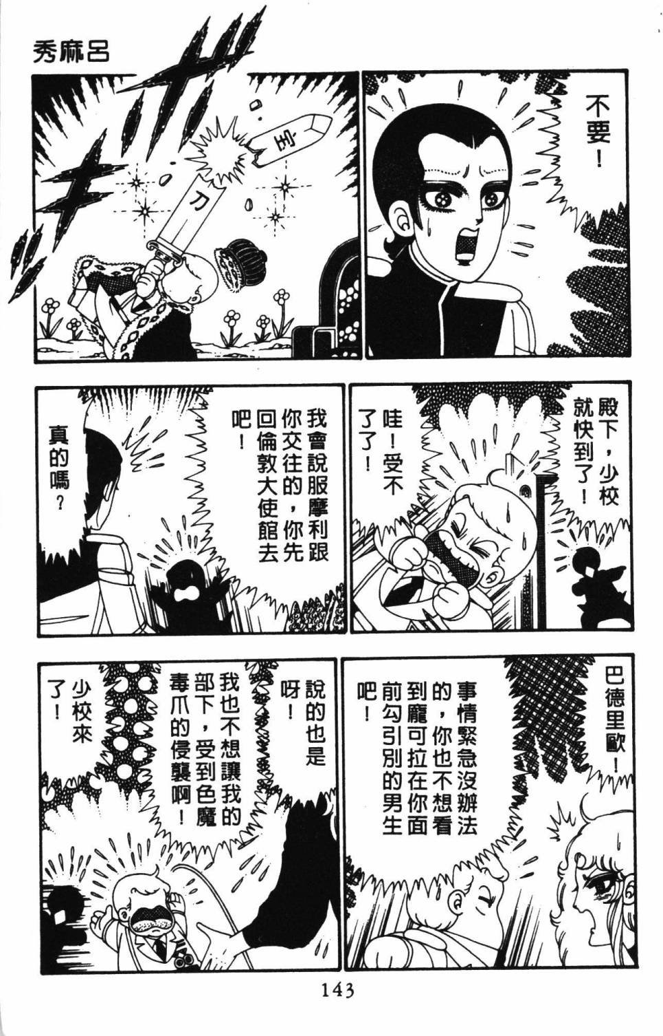第25卷