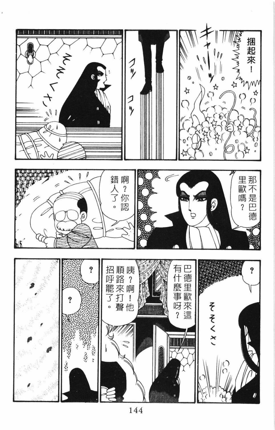 第25卷