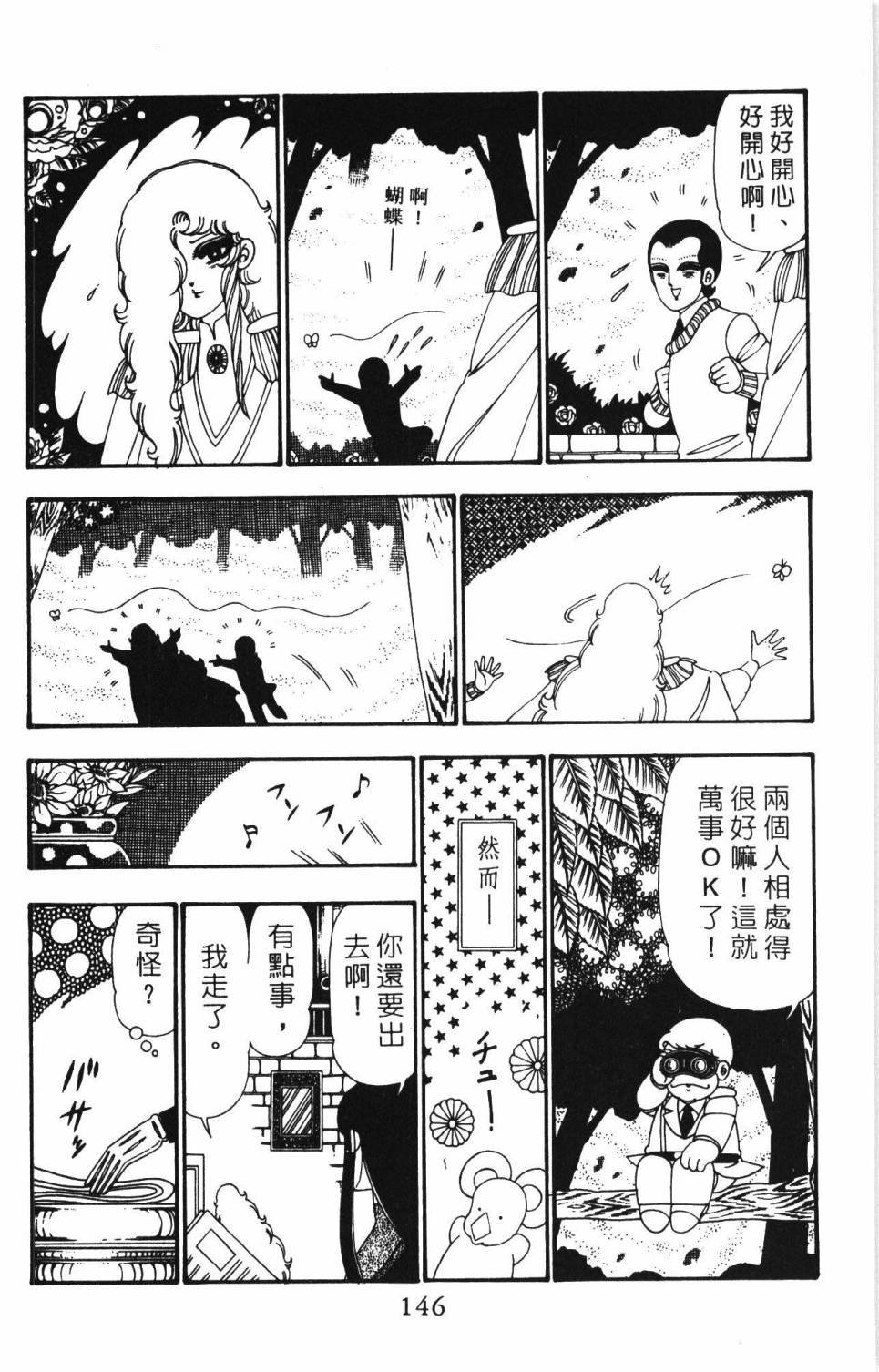 第25卷