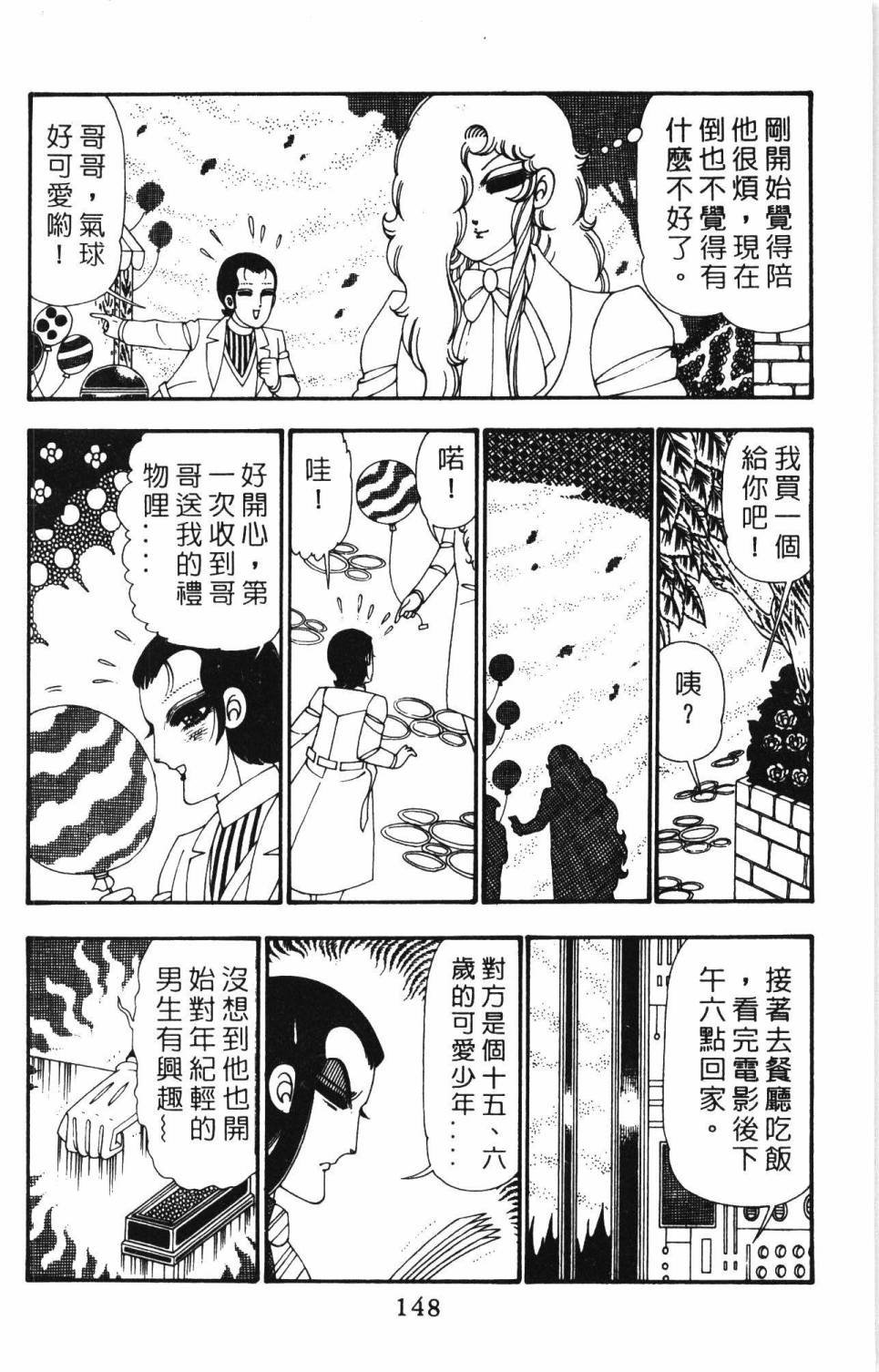 第25卷