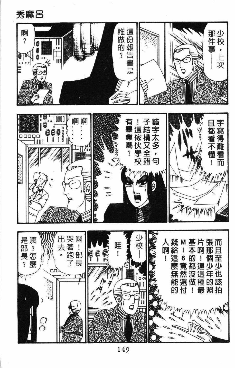 第25卷