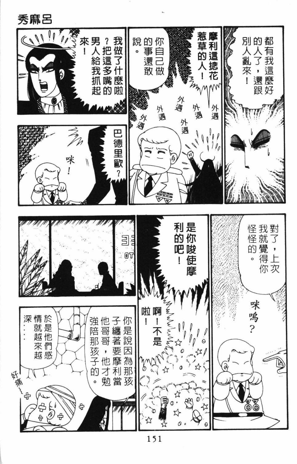 第25卷
