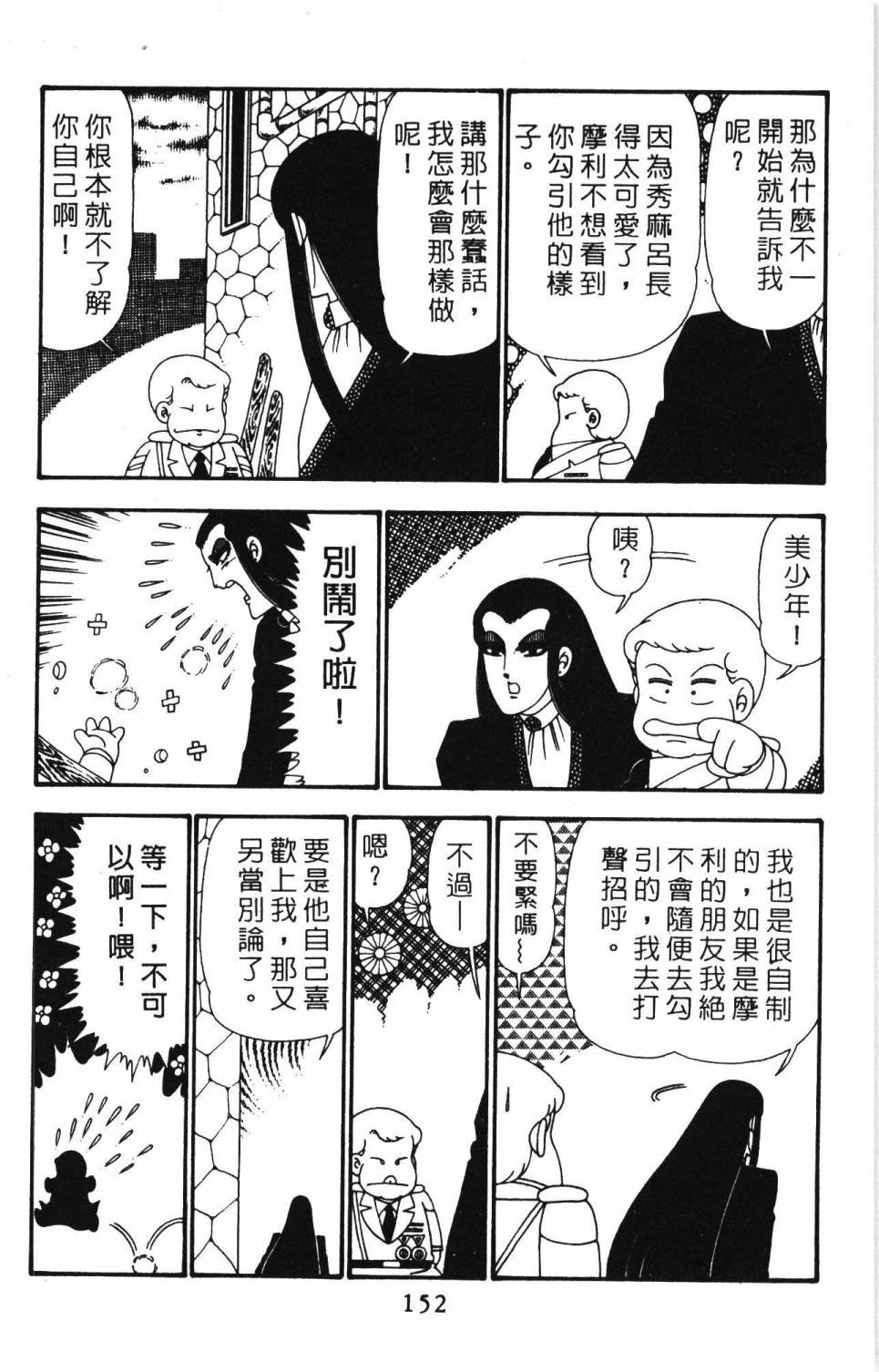 第25卷