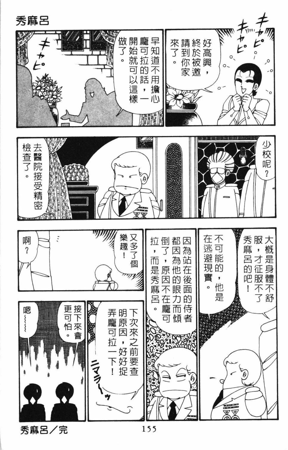 第25卷