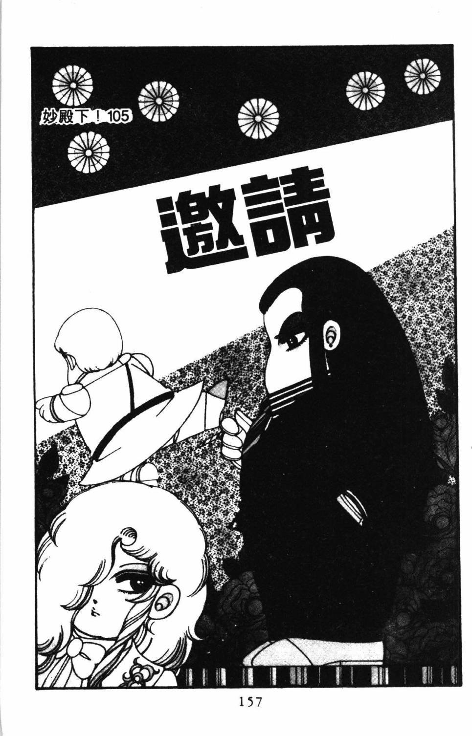 第25卷