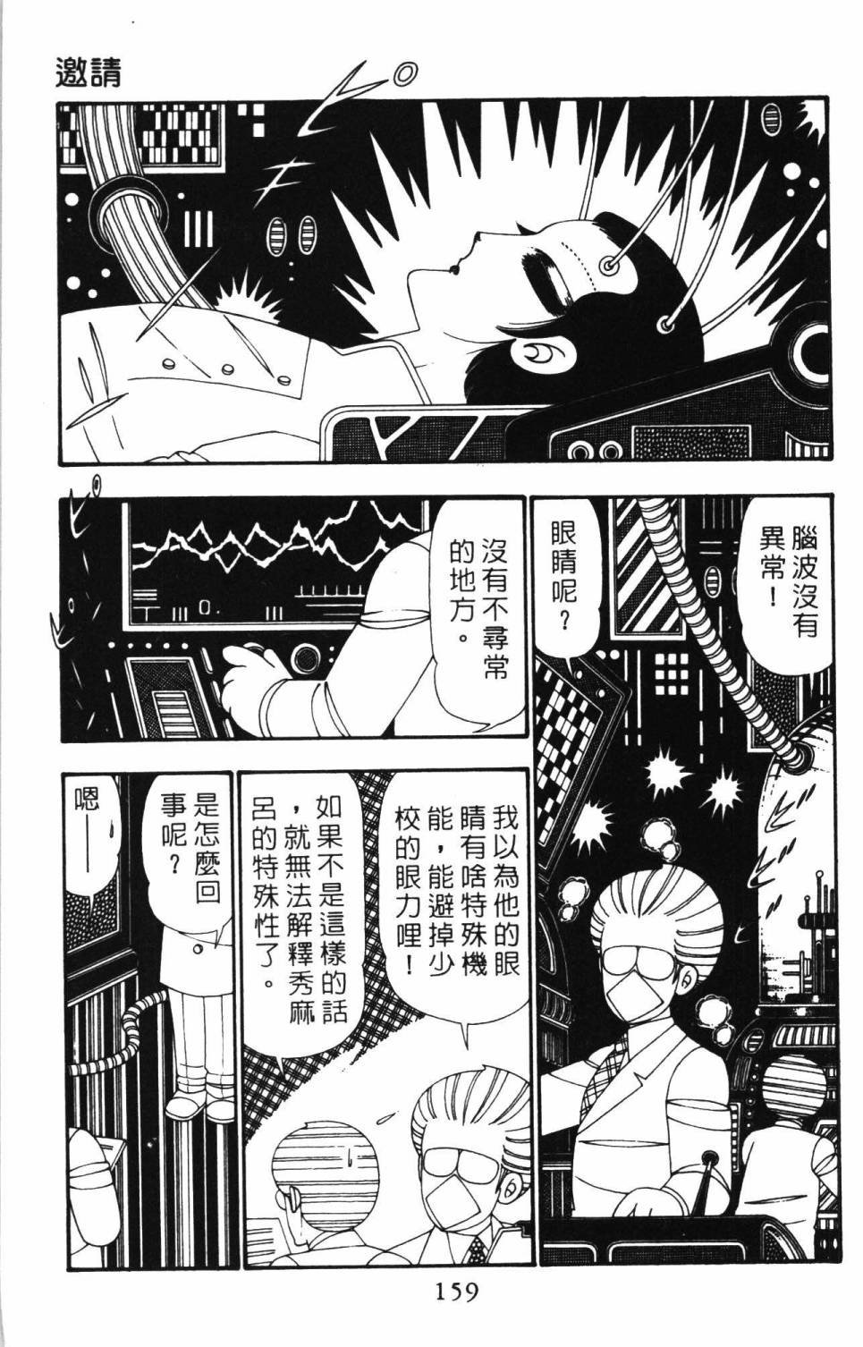 第25卷