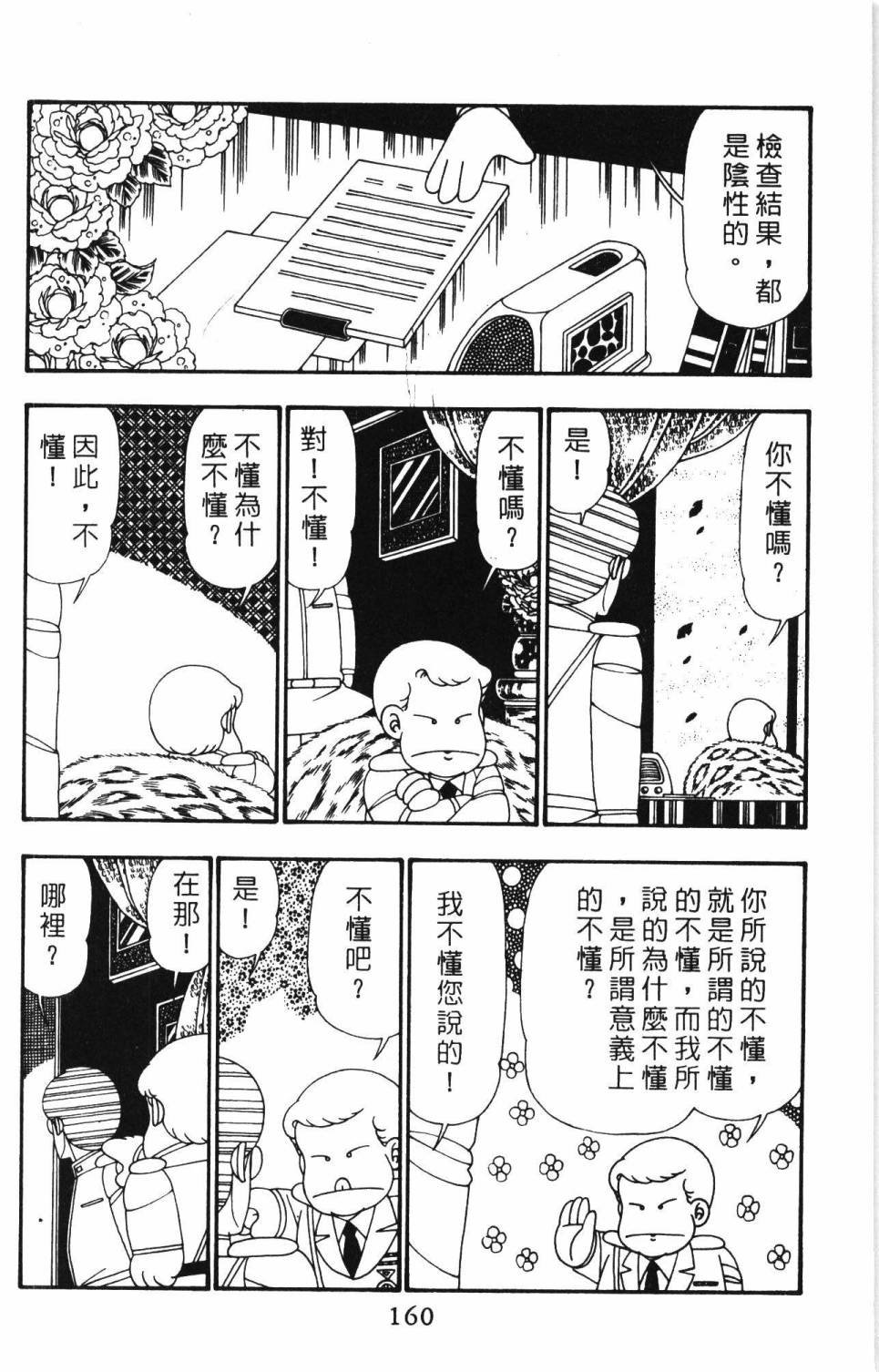 第25卷