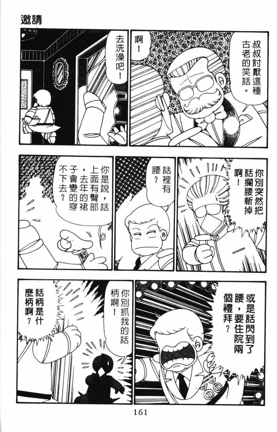 第25卷