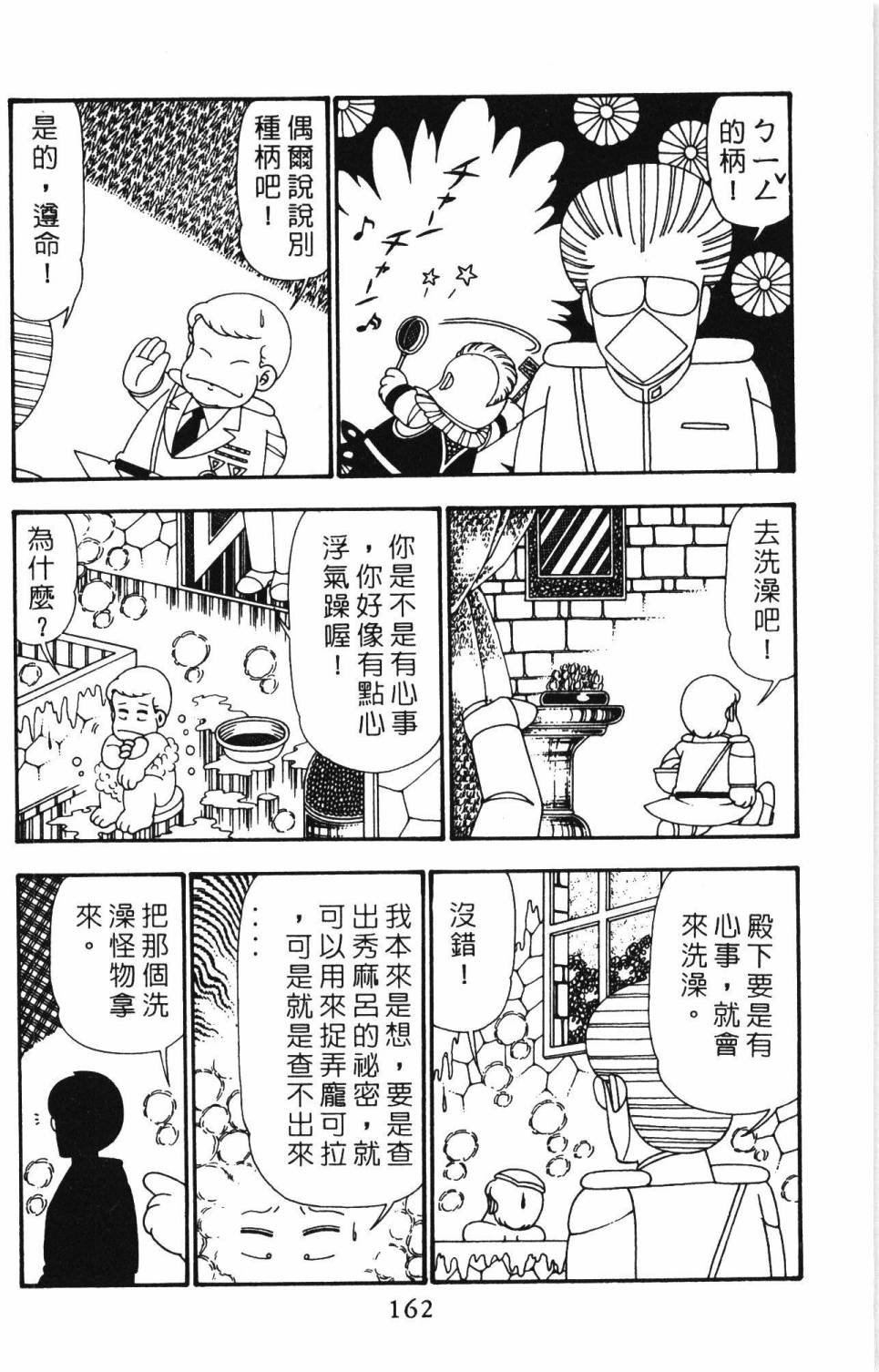 第25卷