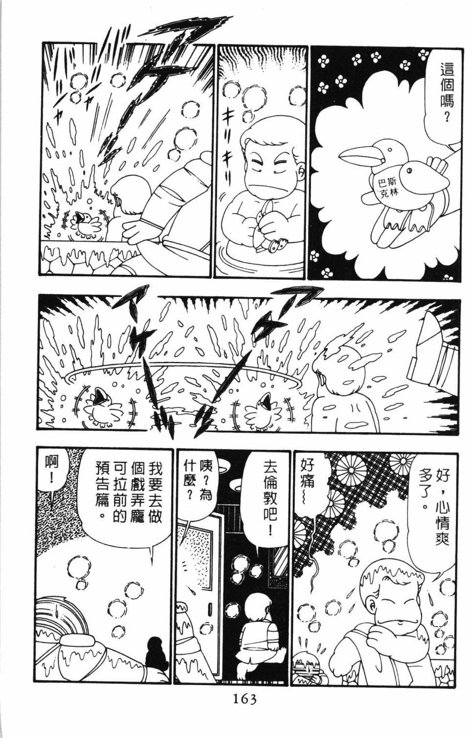 第25卷