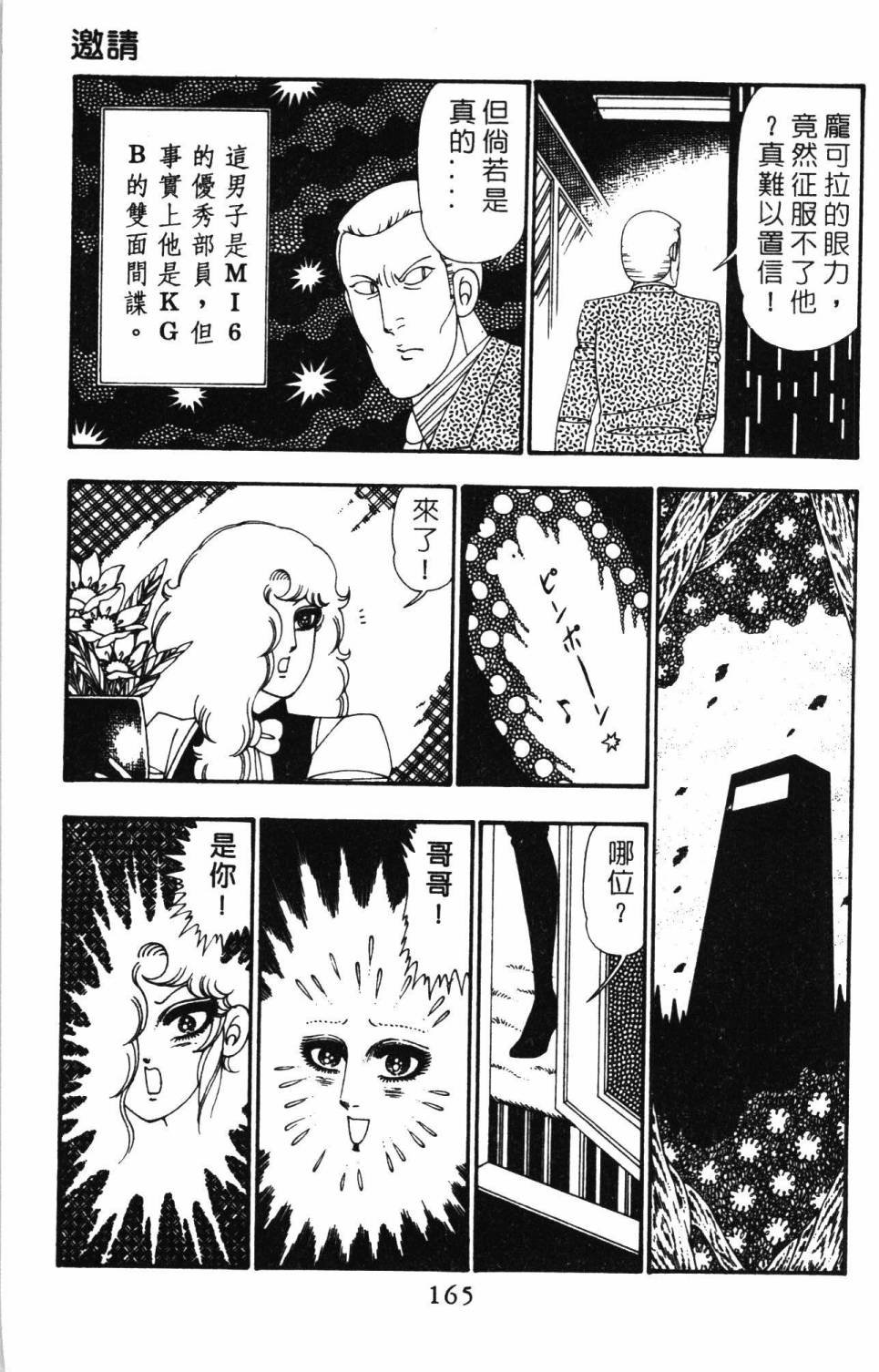 第25卷