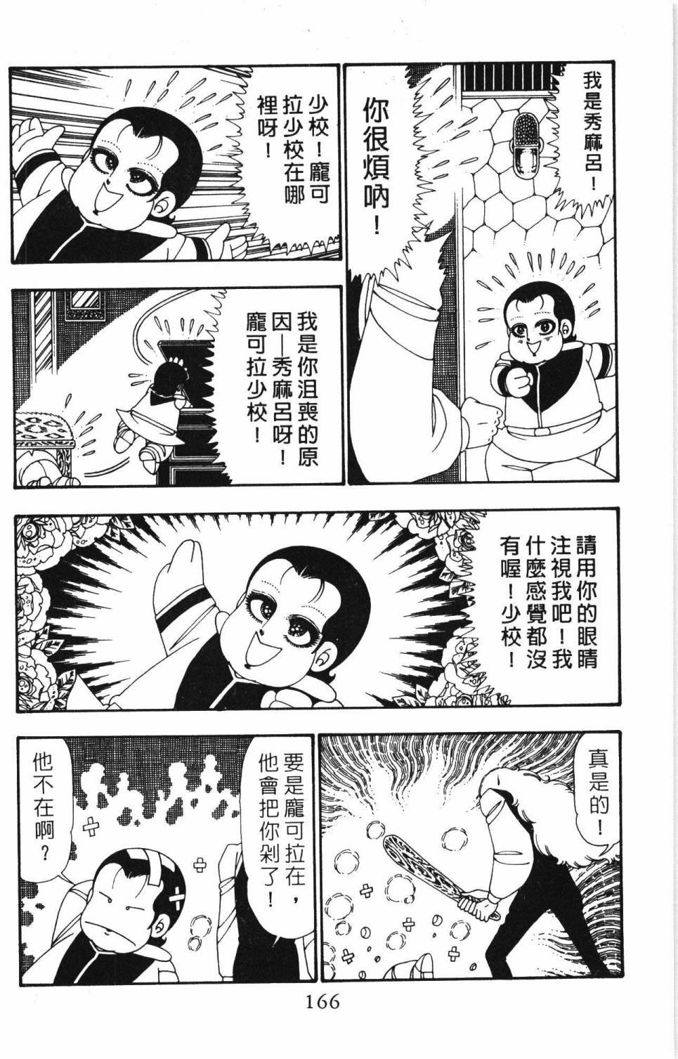 第25卷