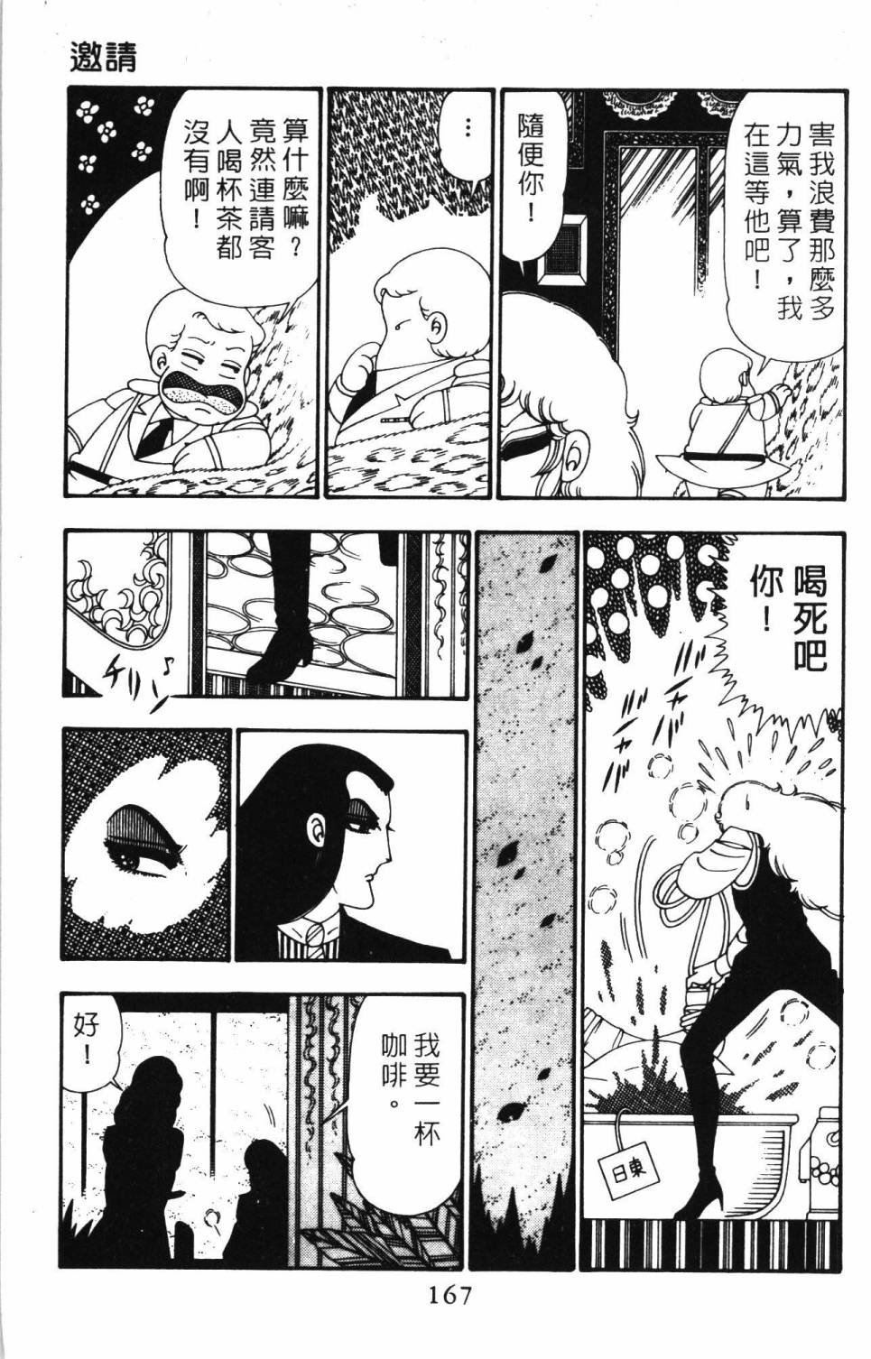 第25卷