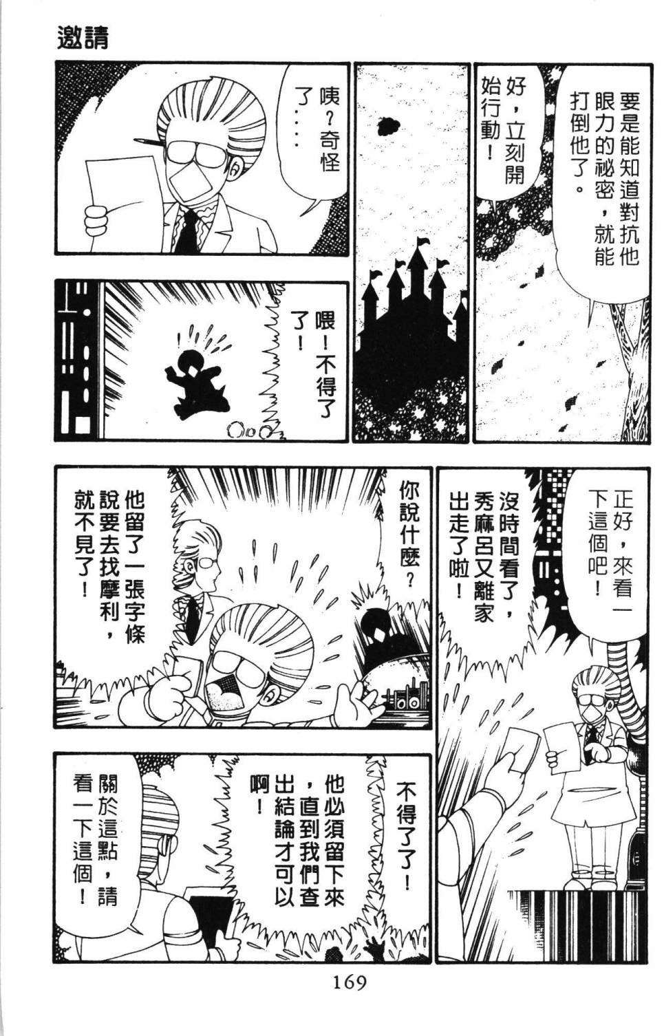 第25卷