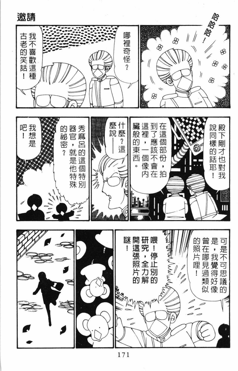 第25卷