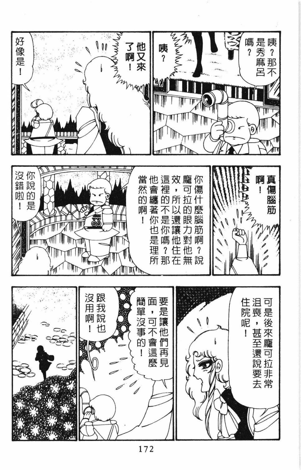 第25卷