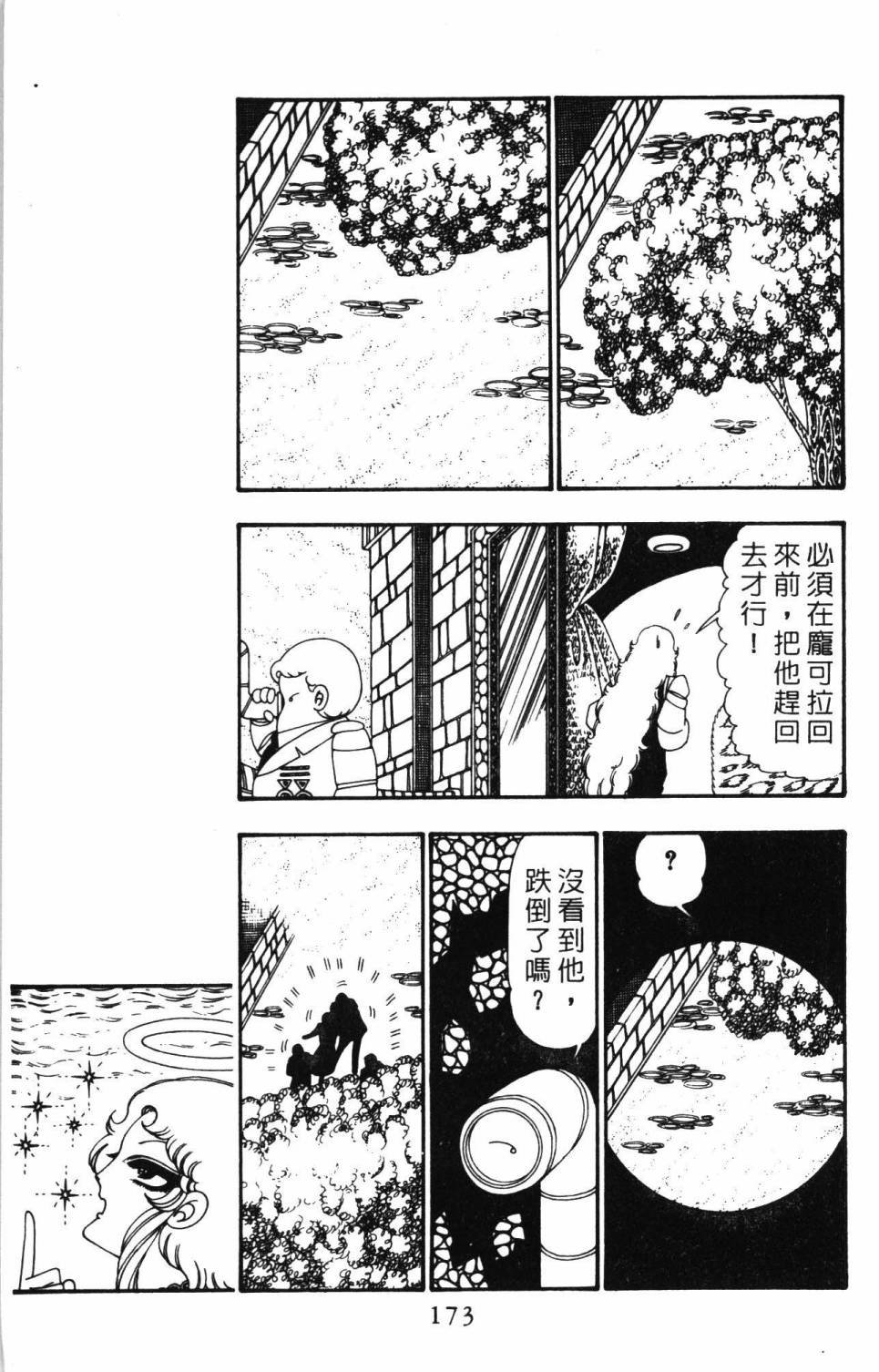 第25卷