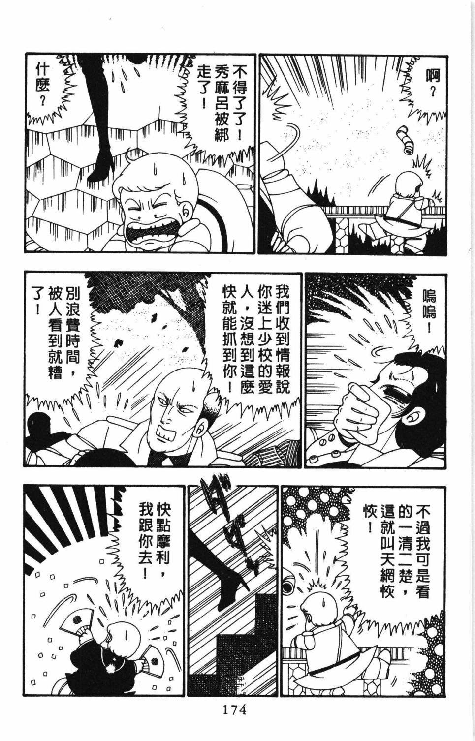第25卷