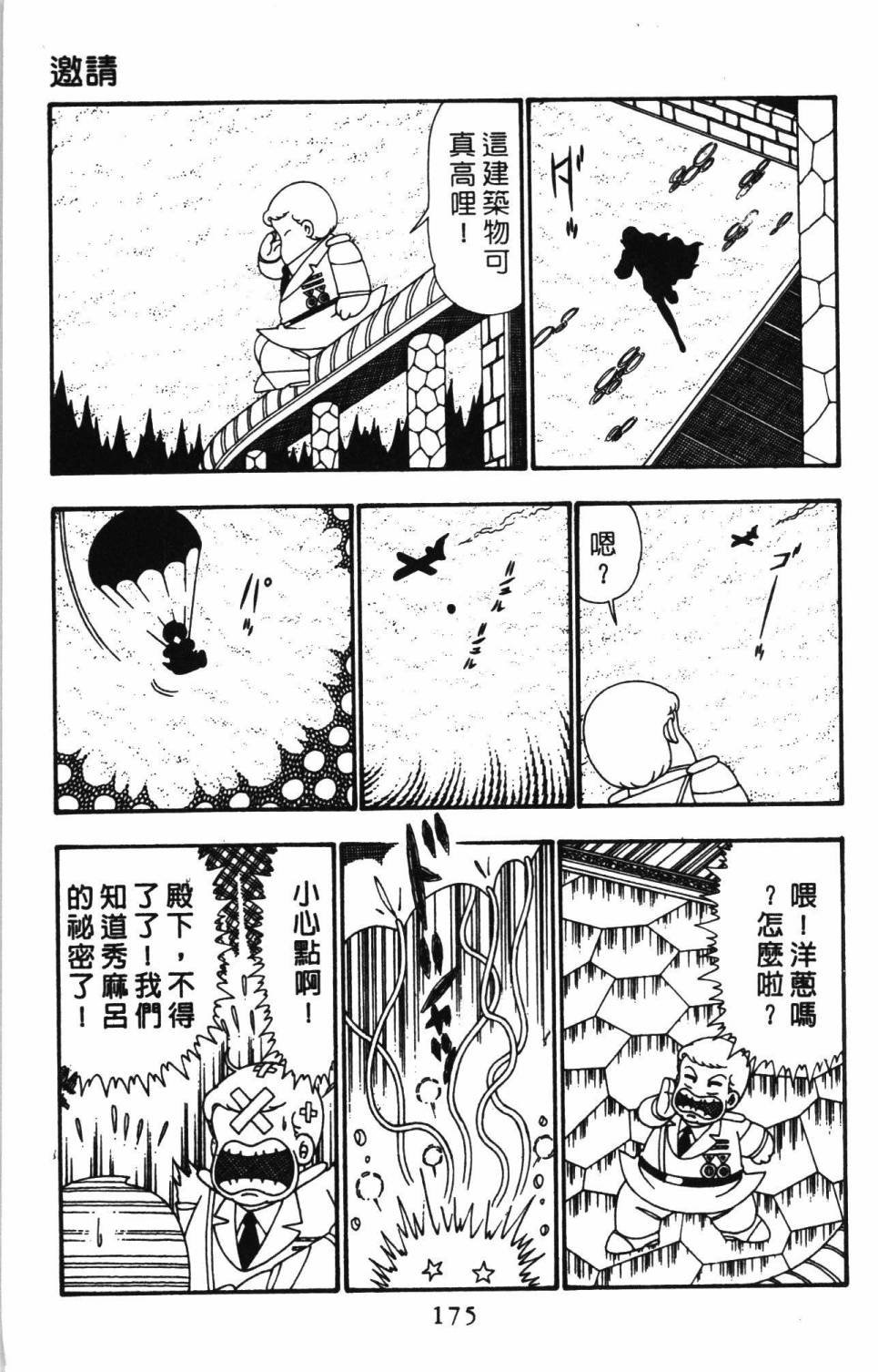 第25卷