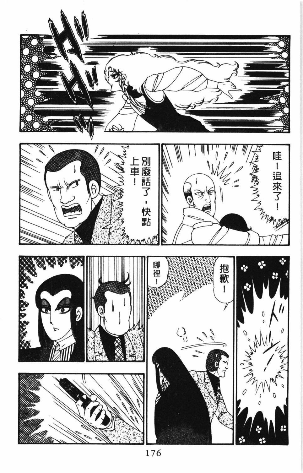 第25卷