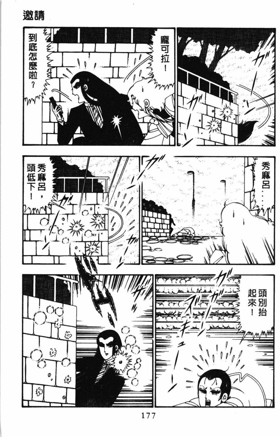 第25卷