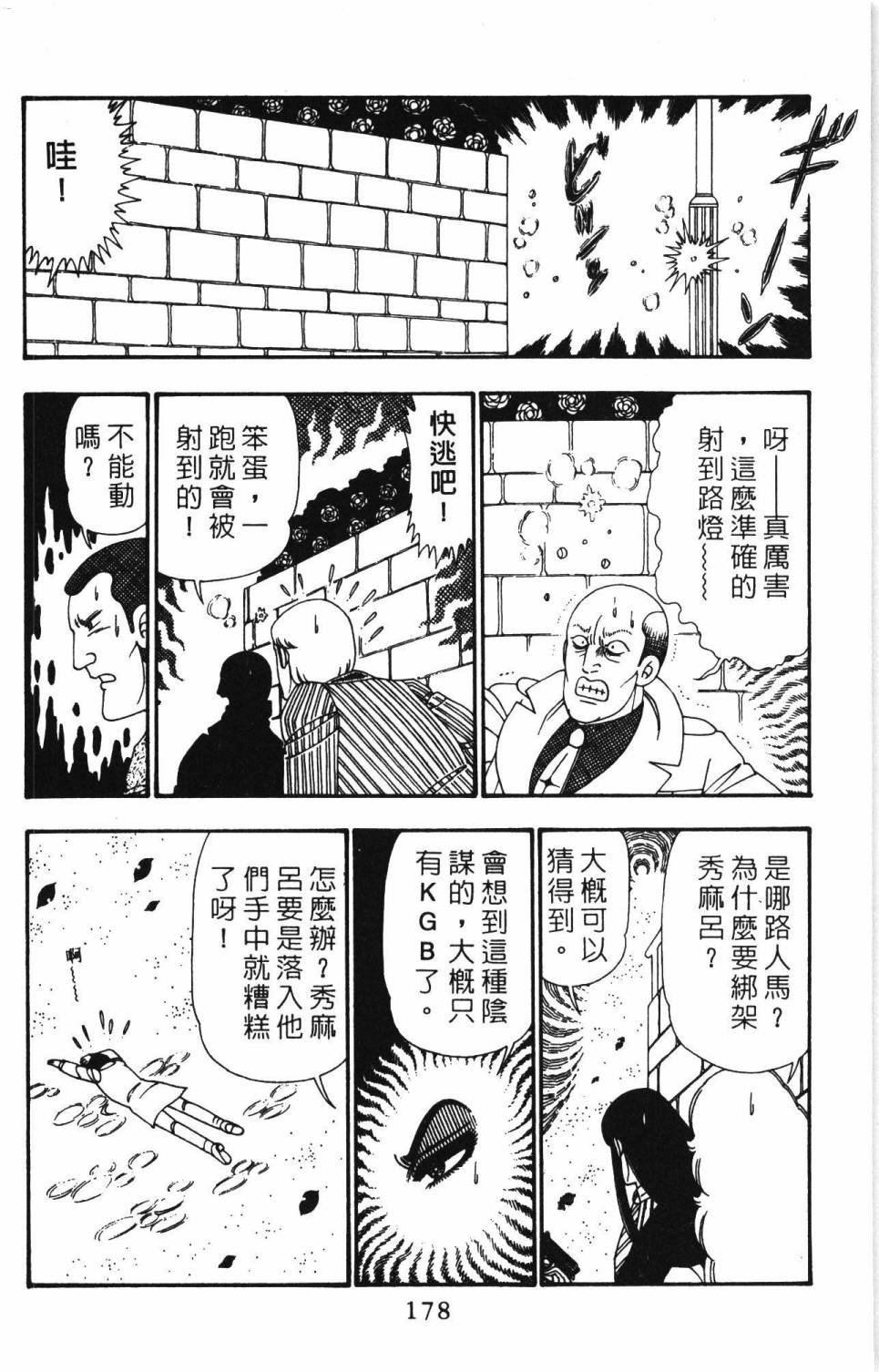 第25卷