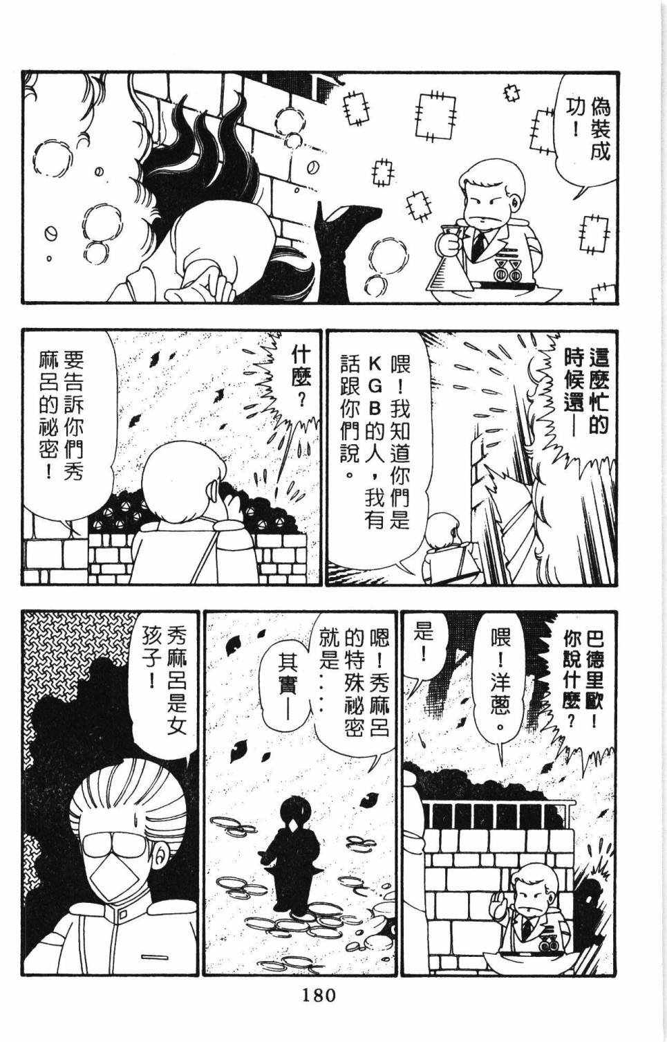 第25卷