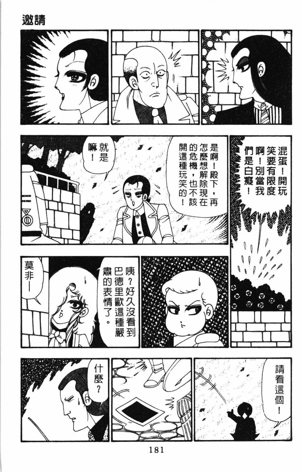 第25卷