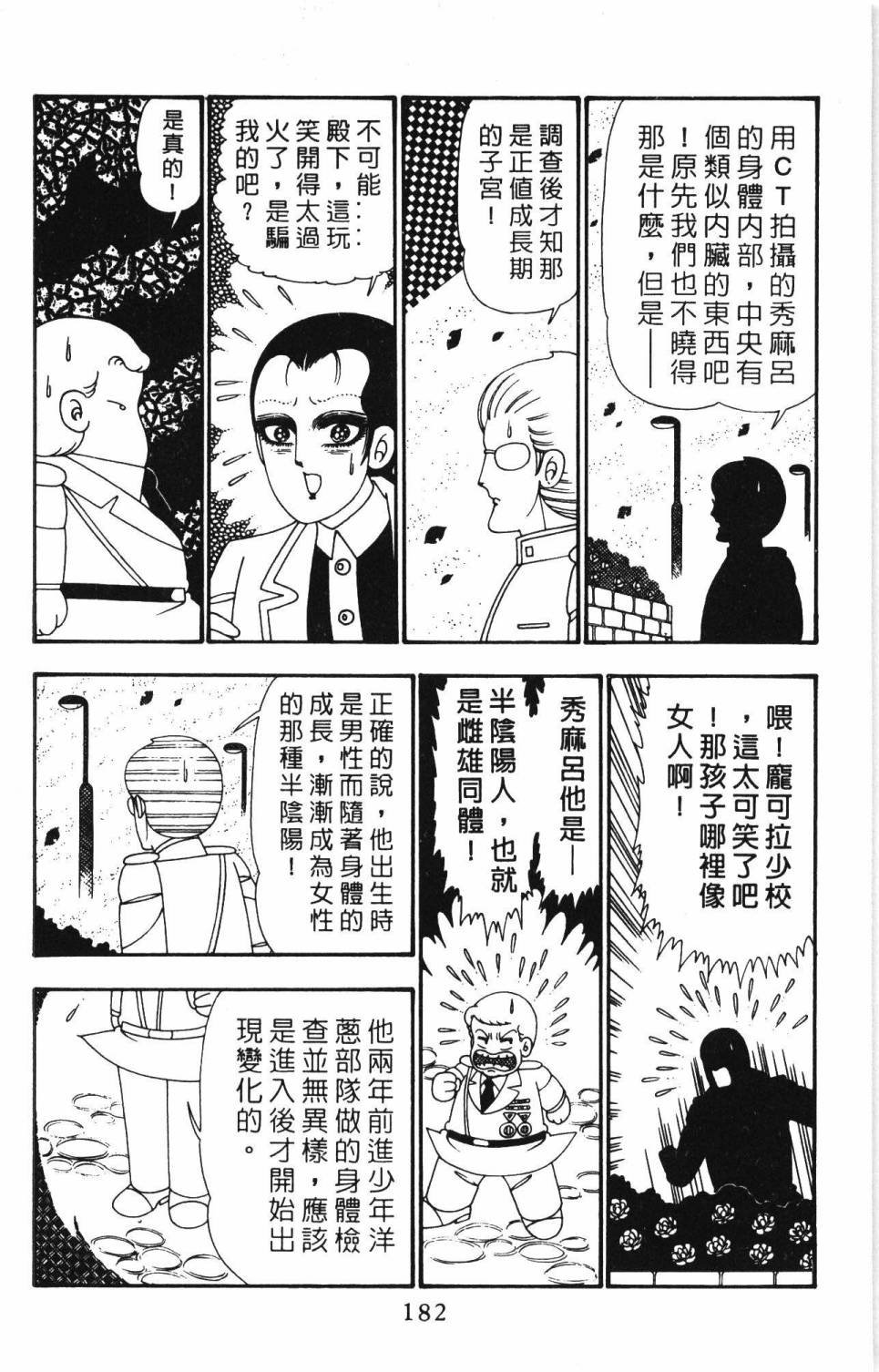 第25卷